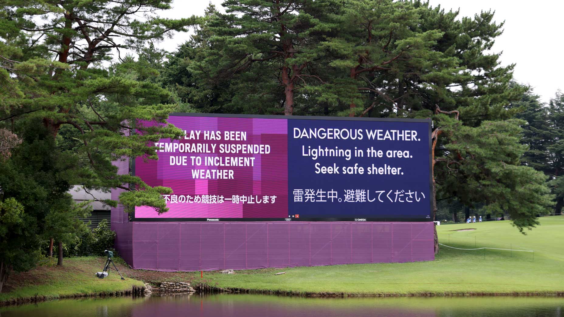 inclement weather sign
